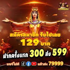 Proses verifikasi dua faktor di aplikasi satset 189